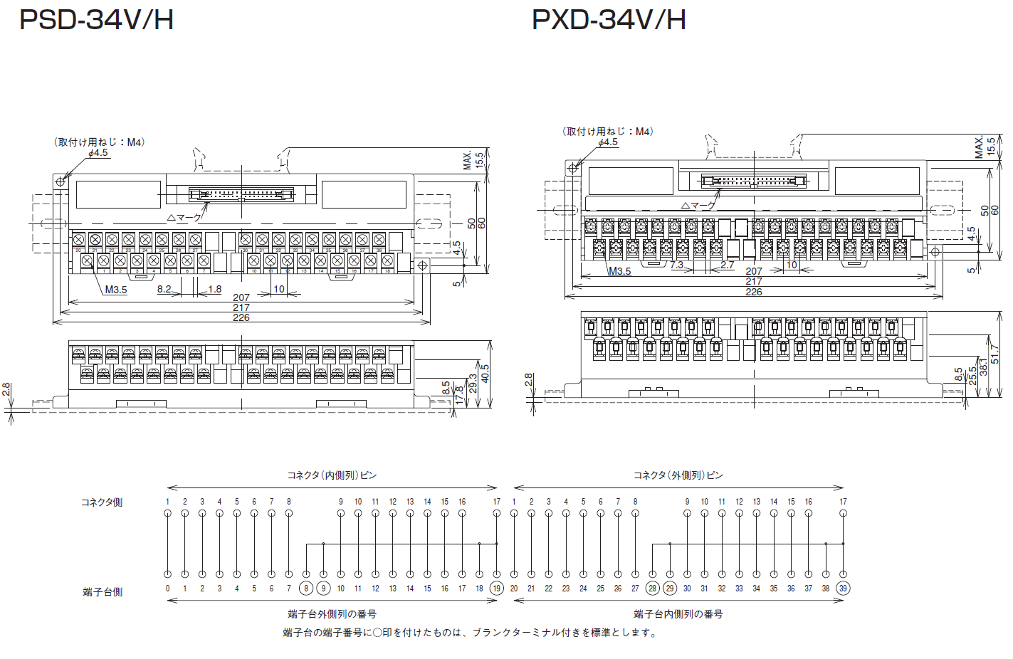 PSD-34V/H   PXD-34V/Hのイメージ画像