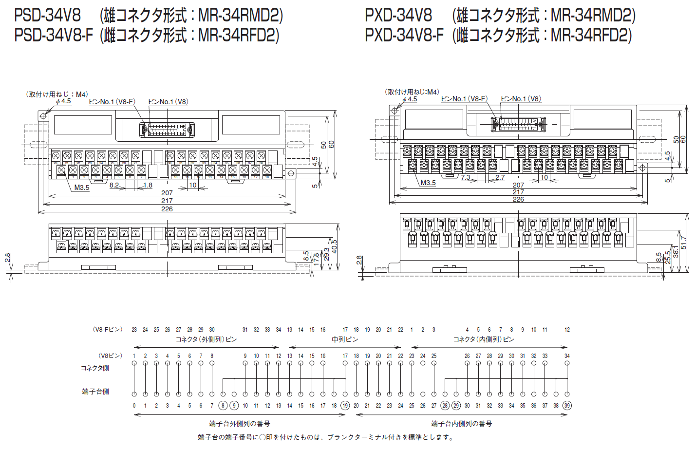 PSD-34V8   PXD-34V8のイメージ画像