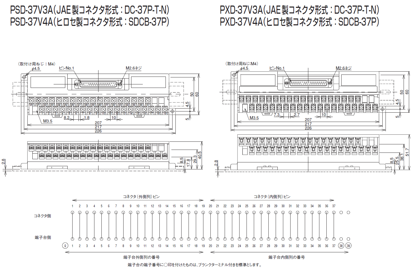 PSD-37V3A   PXD-37V3Aのイメージ画像