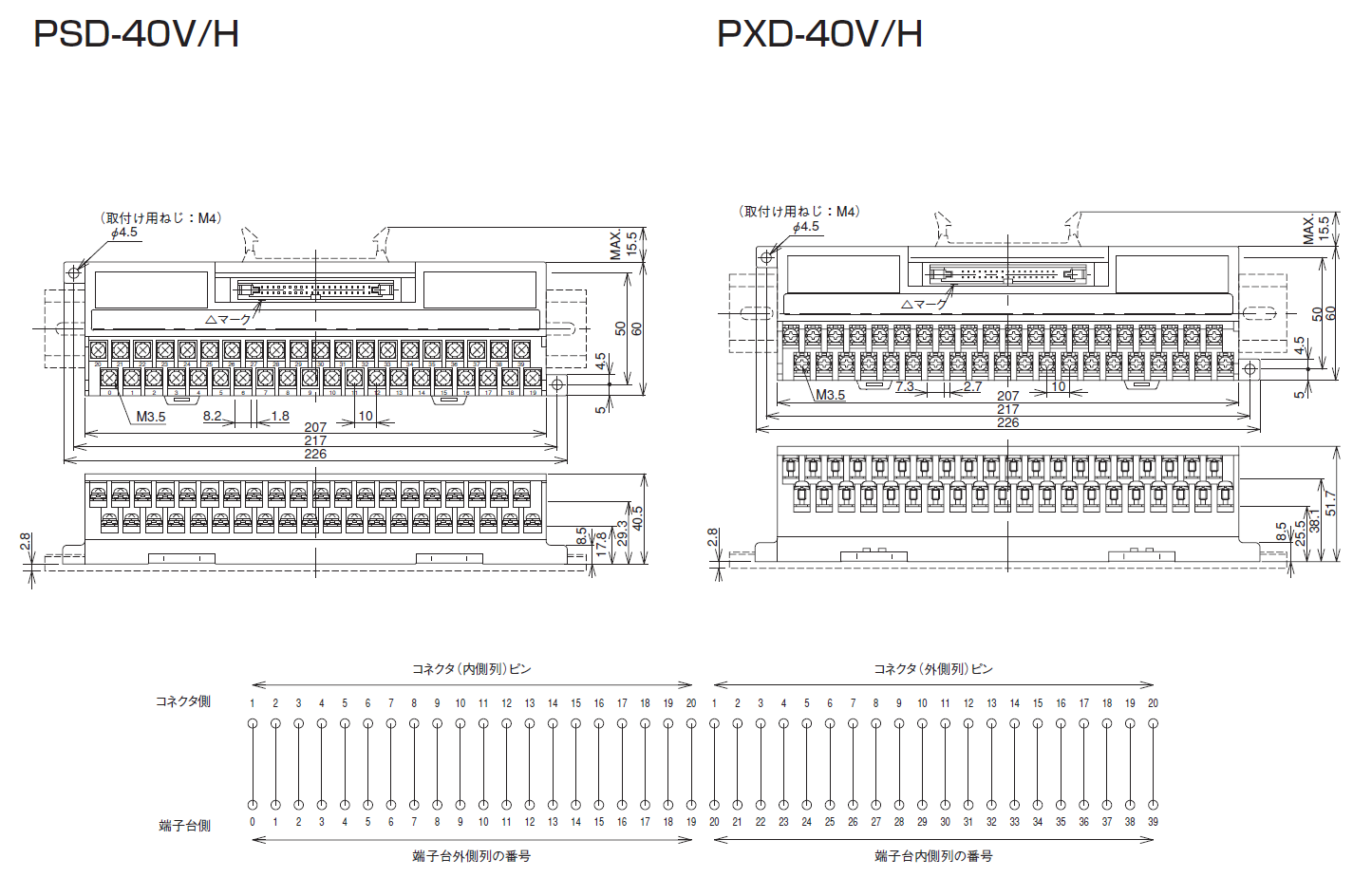 PSD-40V/H   PXD-40V/Hのイメージ画像