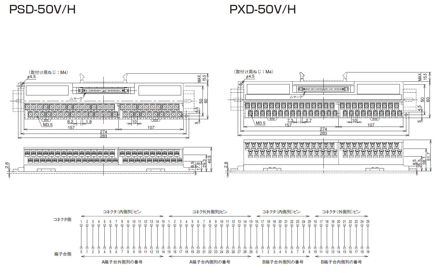 PSD-50V/H   PXD-50V/Hのイメージ画像