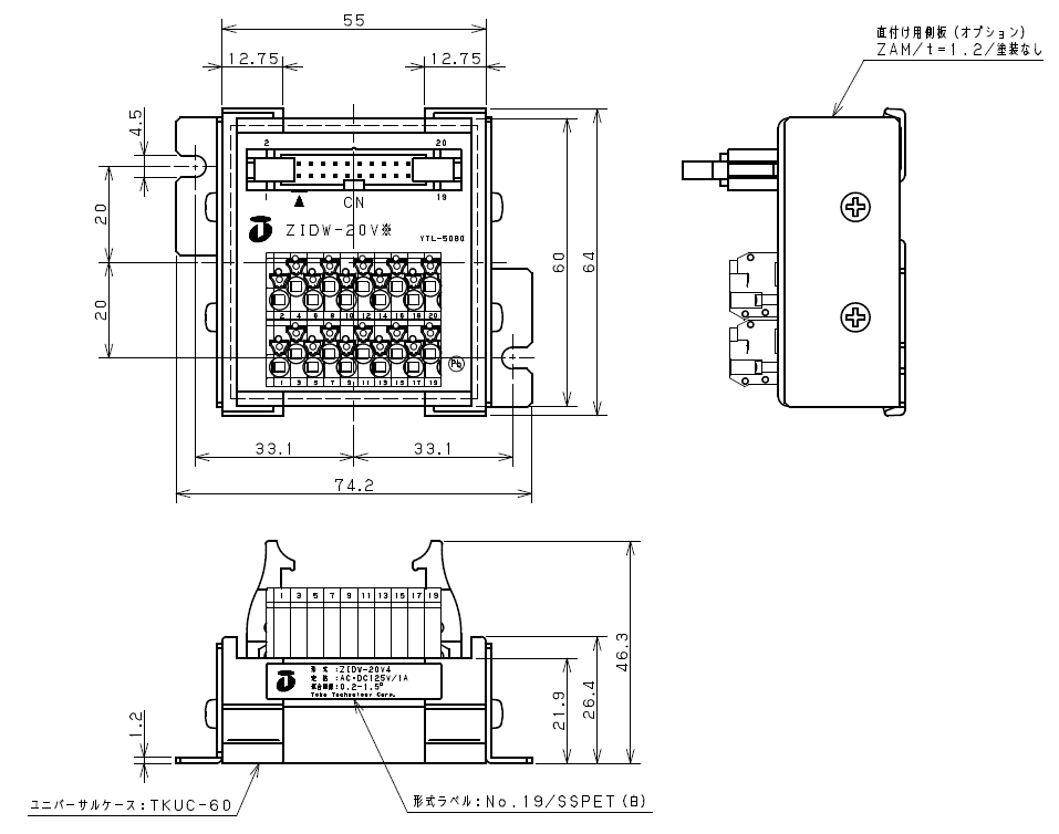 ZIDW-20Vのイメージ画像