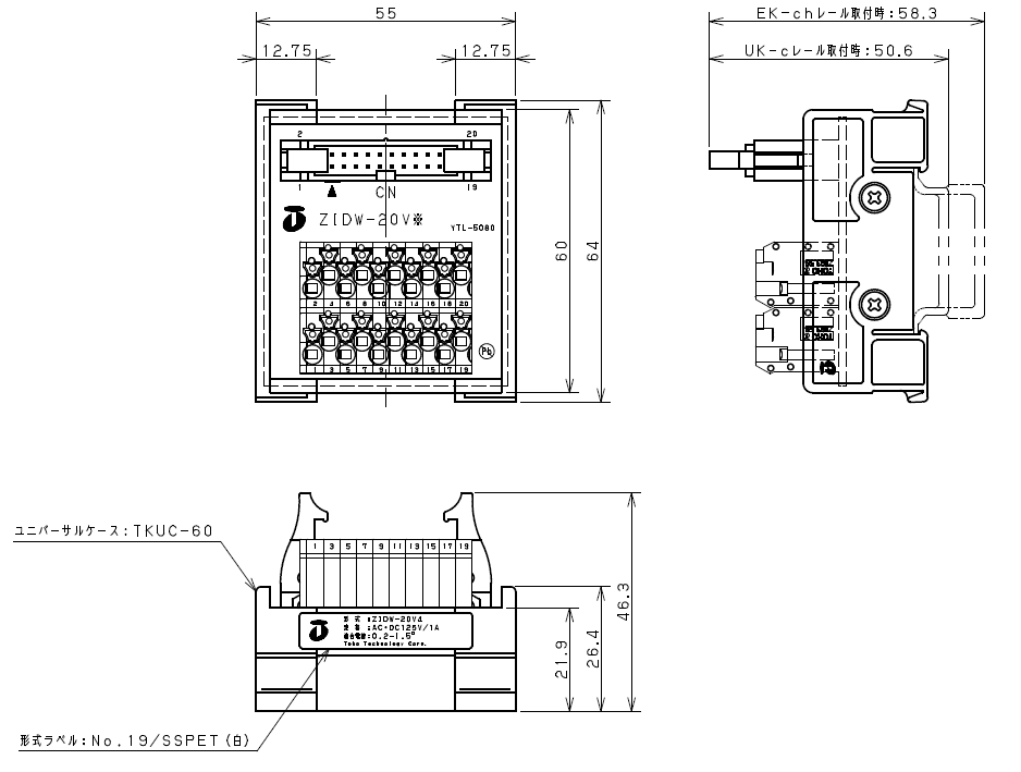 ZIDW-20Vのイメージ画像