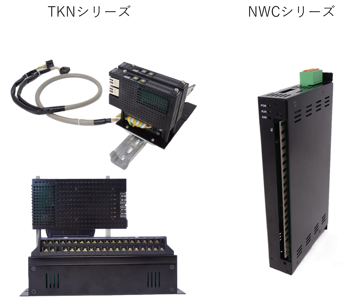 PLC変換アダプタ（リモートI/O対応）のイメージ画像
