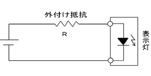 外付け抵抗の設定の図